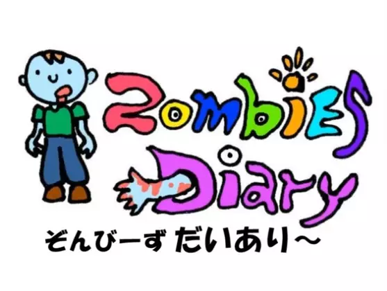 Poster Anime: Zombie Ehon