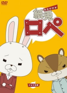 Poster Anime Kamiusagi Rope