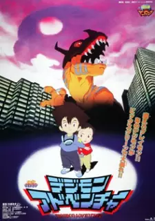Anime image Digimon Adventure Movie
