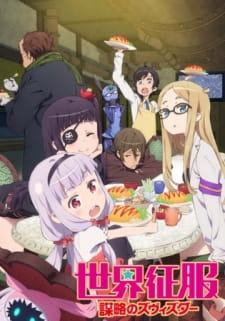 Poster Anime Sekai Seifuku: Bouryaku no Zvezda - Shin Zvezda Daisakusen