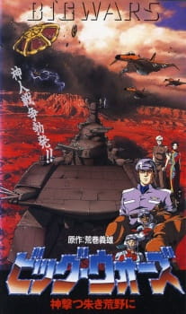 Poster Anime Big Wars: Kami Utsu Akaki Kouya ni