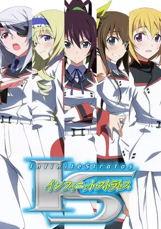 Poster Anime: IS: Infinite Stratos