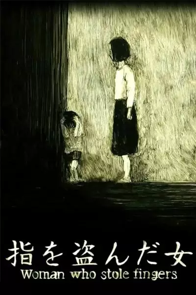 Gambar Anime: Yubi wo Nusunda Onna
