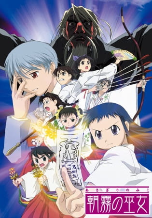 Gambar Anime: Asagiri no Miko