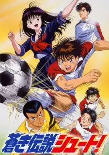 Anime image Aoki Densetsu Shoot!