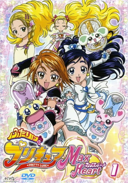 Poster Anime: Futari wa Precure: Max Heart