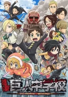 Gambar Anime Shingeki! Kyojin Chuugakkou
