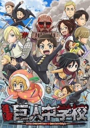 Poster Anime: Shingeki! Kyojin Chuugakkou