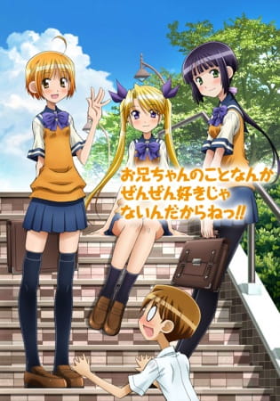 Anime Poster: Oniichan no Koto nanka Zenzen Suki ja Nai n da kara ne!!