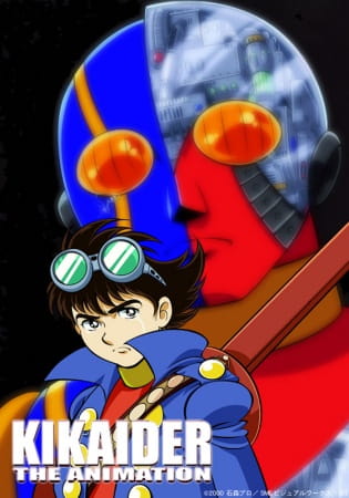 Anime Poster: Jinzou Ningen Kikaider The Animation