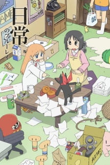 Poster Anime Nichijou