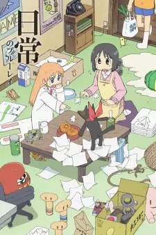 Gambar Anime Nichijou