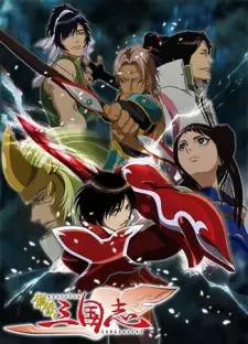 Gambar Anime Koutetsu Sangokushi