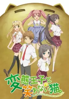 Gambar Anime Hentai Ouji to Warawanai Neko.