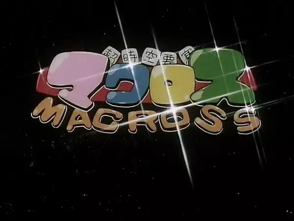 Gambar Anime: Mini-Chara Macross