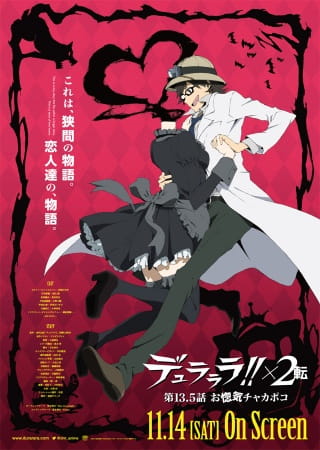 Poster Anime: Durarara!!x2 Ten: Onoroke Chakapoko