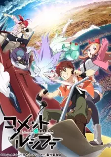 Gambar Anime Comet Lucifer