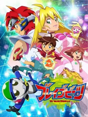 Gambar Anime: Brave Beats