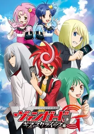 Poster Anime: Cardfight!! Vanguard G: GIRS Crisis-hen