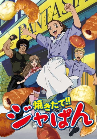 Poster Anime: Yakitate!! Japan
