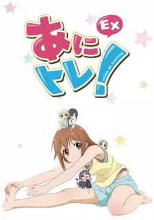 Anime image Anitore! EX
