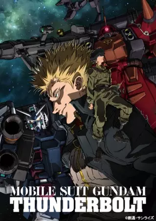 Gambar Anime: Kidou Senshi Gundam Thunderbolt
