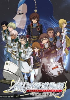 Poster Anime Ginga Tetsudou Monogatari: Eien e no Bunkiten