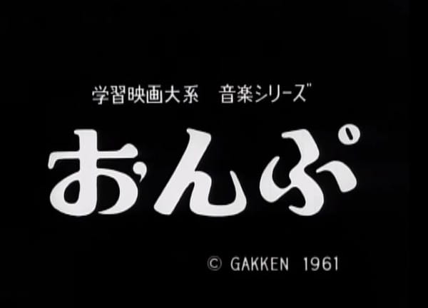 Gambar Anime: Onpu