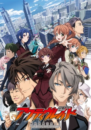 Anime image: Active Raid: Kidou Kyoushuushitsu Dai Hachi Gakari