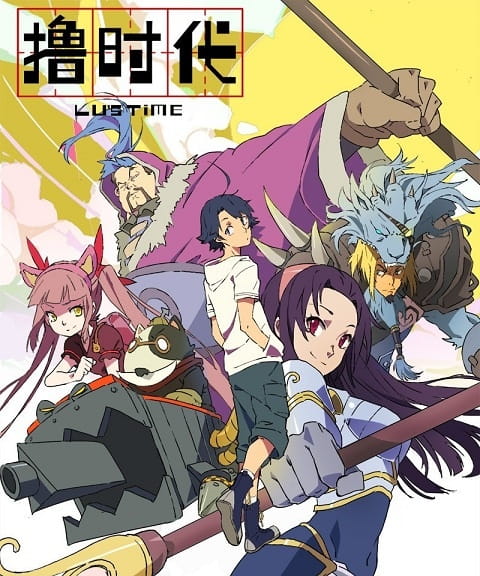 Anime image: Lu Shidai 2nd Season
