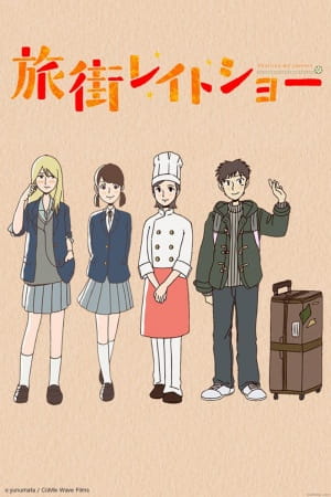 Gambar Anime: Tabi Machi Late Show