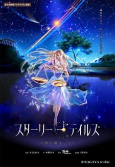 Poster Anime Starry Tales: Seiza wa Toki wo Koete