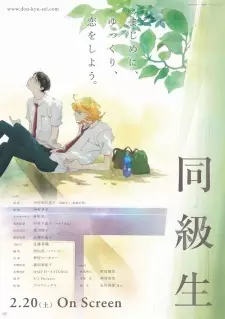 Gambar Anime Doukyuusei