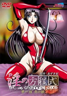 Poster Anime In no Houteishiki