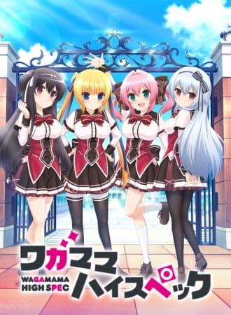 Gambar Anime: Wagamama High Spec