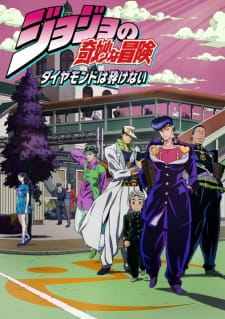 Poster Anime JoJo no Kimyou na Bouken Part 4: Diamond wa Kudakenai