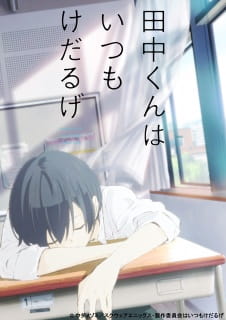 Poster Anime: Tanaka-kun wa Kyou mo Kedaruge