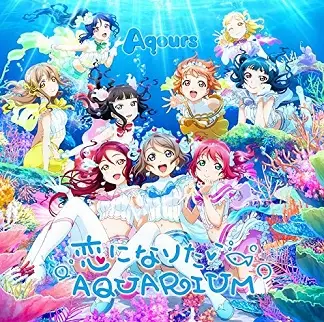 Gambar Anime: Koi ni Naritai Aquarium