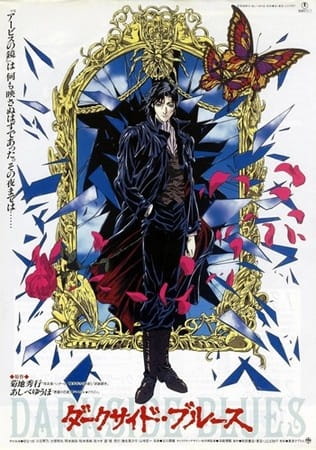 Gambar Anime: Darkside Blues