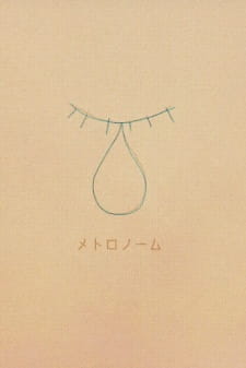 Poster Anime Metronome