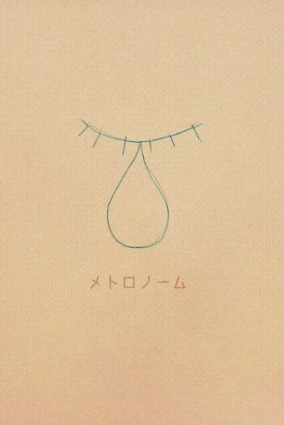 Poster Anime: Metronome
