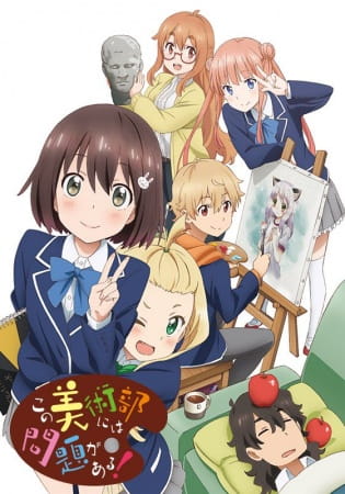 Poster Anime: Kono Bijutsu-bu ni wa Mondai ga Aru!