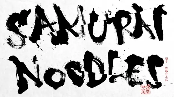 Poster Anime: Samurai Noodles: The Originator