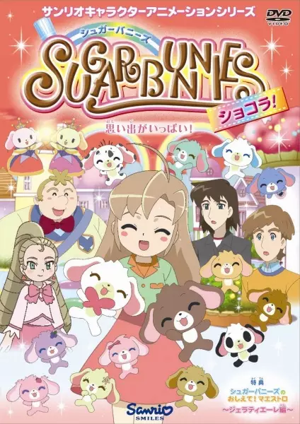 Poster Anime: Sugar Bunnies Chocolate! Specials