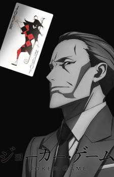 Poster Anime Joker Game: Kuroneko Yoru no Bouken
