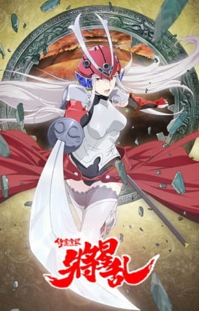 Poster Anime: Soul Buster