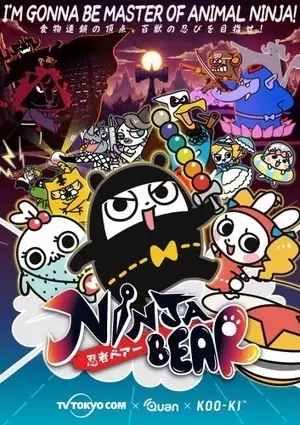 Poster Anime: Ninja Bear the Animation★ PV