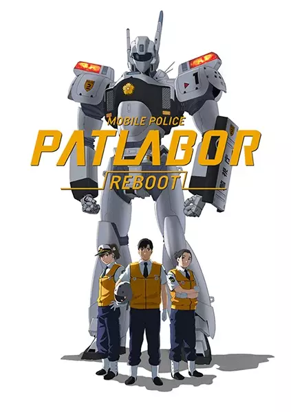 Poster Kidou Keisatsu Patlabor: Reboot