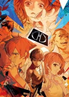 Poster Anime Duan Nao