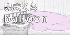 Poster Anime Balloon (Music)